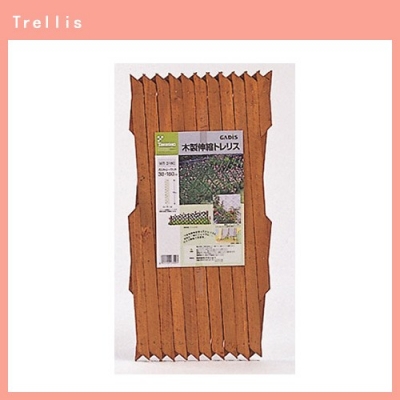 Wooden Telescopic Trellis Country wood